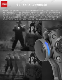 ZhiyunSmooth4スタビライザージンバルスマートフォン3軸電子制御水平撮影自撮り棒