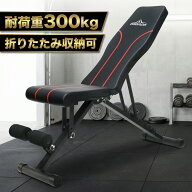 トレーニングベンチ フラットベンチ 耐荷重 折りたたみ式 シットアップベンチ ダンベル用ベンチ 腹筋 背…