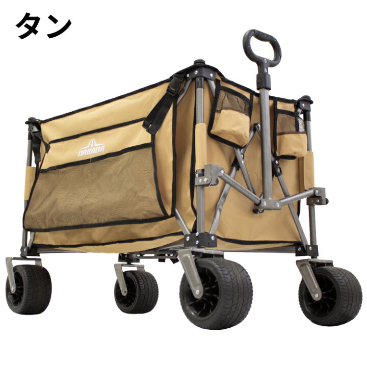 アウトドアワゴン 210L 耐荷重200KG キャリーワゴン キャリーカート アウトドアワゴン 210L 耐荷重200KG キャリーワゴン  キャリーカート 楽天市場】アウトドアワゴン ストッパー付 キャリーカート キャリーワゴン 耐荷重200kg 折りたたみ 大型タイヤ 大容量 250L  4輪 thta ...