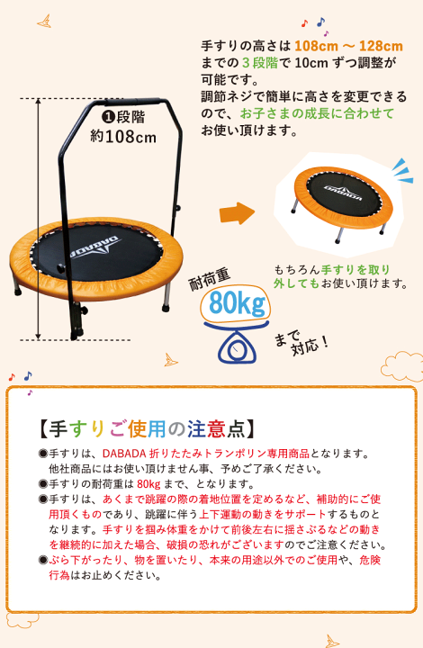 楽天市場】【プラス1プレゼントキャンペーン】TV『スッキリ』に紹介されました!トランポリン【フルセット】本体102cm マット116×118cm 耐荷重110kg ☆有料ラッピングあり☆ ダイエット 大人用 手すり付き th14 : DABADAストア 第二支店 楽天市場】【プラス1プレゼントキャンペーン】TV『スッキリ』に紹介されました!トランポリン【フルセット】本体102cm マット116×118cm 耐荷重110kg ☆有料ラッピングあり☆ ダイエット 大人用 手すり付き th14 : DABADAストア 第二支店