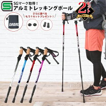 楽天市場】登山 セットの通販