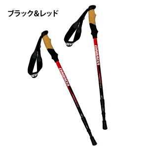 【お買い物マラソン P最大20倍】 【SGマーク取得】トレッキングポール アルミ製 収納袋付き 軽量220g/最少56.5cm 2本セット 登山杖 登山用品
