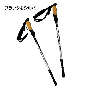 �ySG�}�[�N�擾�z�g���b�L���O�|�[�� �A���~�� ���[�ܕt�� �y��220g/�ŏ�56.5cm 2�{�Z�b�g �o�R�� �o�R�p�i