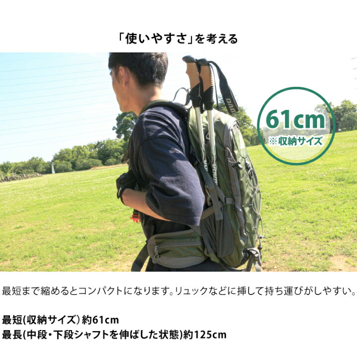 楽天市場 軽量175g 最少61cm トレッキングポール 高級カーボン製 収納袋付き 2本セット トレッキングステッキ アンチショック機能付 登山 杖 トレッキング ストック 山登り 登山用品 送料無料 dabadaストア 第二支店 楽天市場 軽量175g 最少61cm トレッキングポール 高級カーボン製 収納袋付き 2本セット トレッキングステッキ アンチショック機能付 登山 杖 トレッキング ストック 山登り 登山用品 送料無料 dabadaストア 第二支店