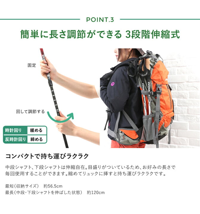 楽天市場 アウトレット品 Sgマーク取得 トレッキングポール アルミ製 軽量2g 最少56 5cm 2本セット 登山杖 在庫限り ｄａｂａｄａストア 楽天市場店