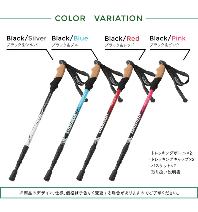 楽天市場】【アウトレット品】【SGマーク取得】トレッキングポール アルミ製 軽量220g/最少56.5cm 2本セット 登山杖 在庫限り : DABADAストア 楽天市場店 楽天市場】【アウトレット品】【SGマーク取得】トレッキングポール アルミ製 軽量220g/最少56.5cm 2本セット 登山杖 在庫限り : DABADAストア 楽天市場店