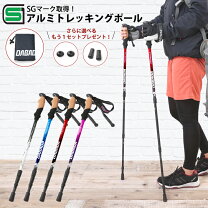 楽天市場】登山 セットの通販