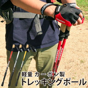 楽天市場 トレッキングポール ブランド モンベル 人気ランキング1位 売れ筋商品