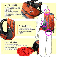 CAMELMOUNTAIN(キャメルマウンテン)バックパック全7色リュックサック35L登山リュック防災リュック