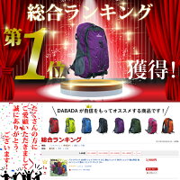 CAMELMOUNTAIN(キャメルマウンテン)バックパック全7色リュックサック35L登山リュック防災リュック