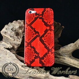 【SC-02】 アイフォンケース アイフォンカバー アイホンケース アイホンカバー スマホケース スマホカバー アイフォン5 iphone5 iPhone6 iPhone6 Plusiphone6s iphone6s Plus アイホン パイソン 蛇革