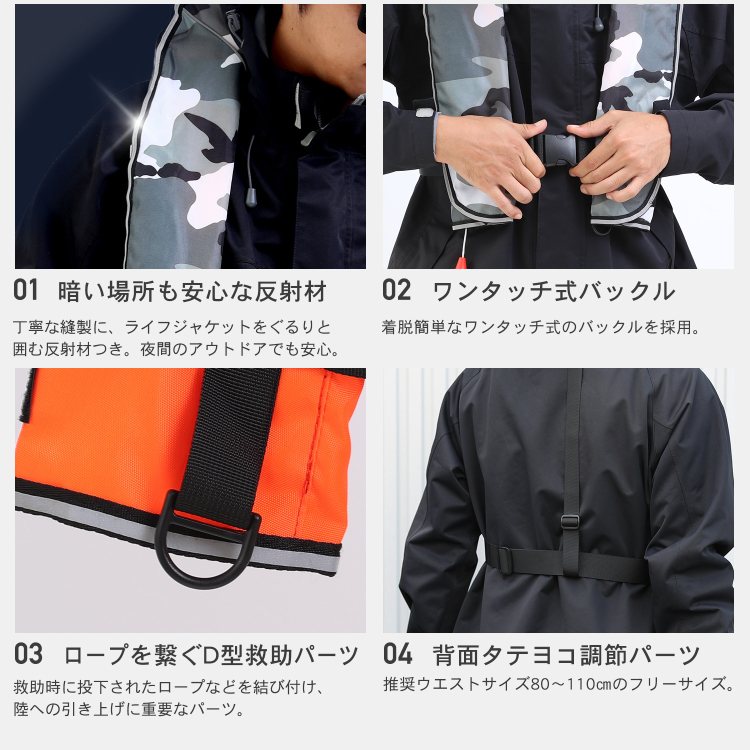 ライフジャケット 【ベストタイプ/自動膨張式】 救命胴衣 フリーサイズ 送料無料 | ＤＡＢＡＤＡストア　楽天市場店