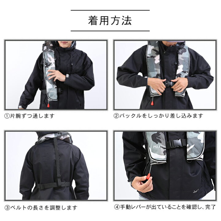 楽天市場】ライフジャケット 【ベストタイプ/手動膨張式】 CE認証 救命 