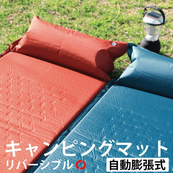 楽天市場】キャンピングマット 3cm キャンプマット エアーマット 