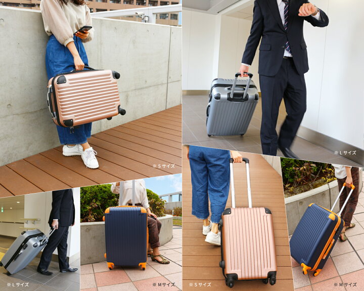 楽天市場】【アウトレット品】 スーツケース S M L ベルト付き TSA 