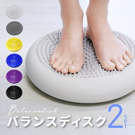 お買い得2セット バランスディスク 空気入れ付き 直径33cm バランスクッション ダイエット 体幹トレーニ…