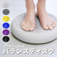 バランスディスク 空気入れ付き 直径33cm バランスクッション ダイエット 体幹トレーニング ヨガ フィッ…