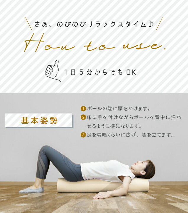 楽天市場】ヨガポール ストレッチ用ポール 全6色 フォームローラー 体幹 ダイエット エクササイズ 器具 筋膜リリース thsa : DABADAストア 楽天市場店 楽天市場】ヨガポール ストレッチ用ポール 全6色 フォームローラー 体幹 ダイエット エクササイズ 器具 筋膜リリース thsa : DABADAストア 楽天市場店