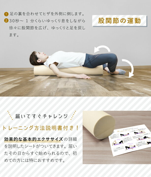 4円 選ぶなら ヨガポール ストレッチ用ポール 洗える フォームローラー エクササイズ ストレッチ ポール ダイエット器具