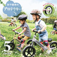 ペダルなし自転車 子供用 自転車 スタンド プロテクター付 thya