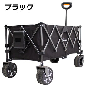 【マラソン P5倍】 電動 アウトドアワゴン おすすめ コンパクト 充電式 キャリーワゴン ストッパー付 大容量 バッテリー付き 安全 大型タイヤ キャンプ 荷物運送 thta