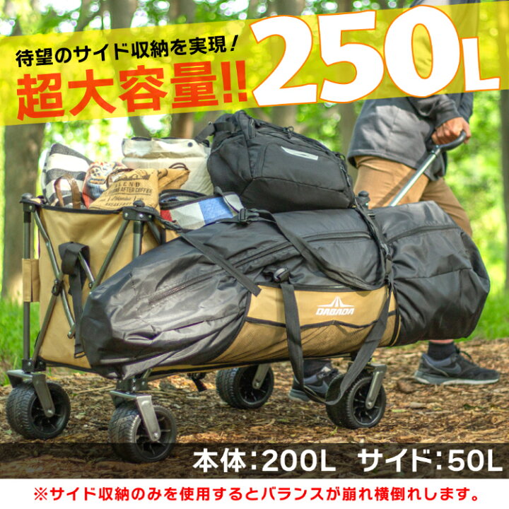 楽天市場】アウトドアワゴン ストッパー付 キャリーカート キャリー 