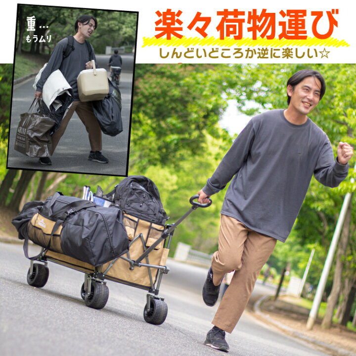 楽天市場】アウトドアワゴン ストッパー付 キャリーカート キャリー 