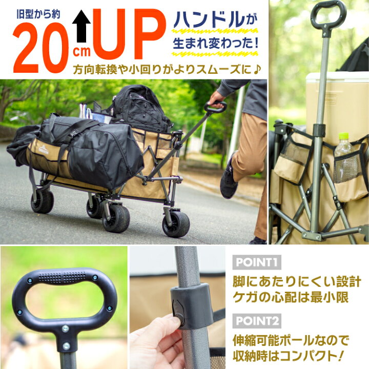 楽天市場】アウトドアワゴン ストッパー付 キャリーカート キャリー 