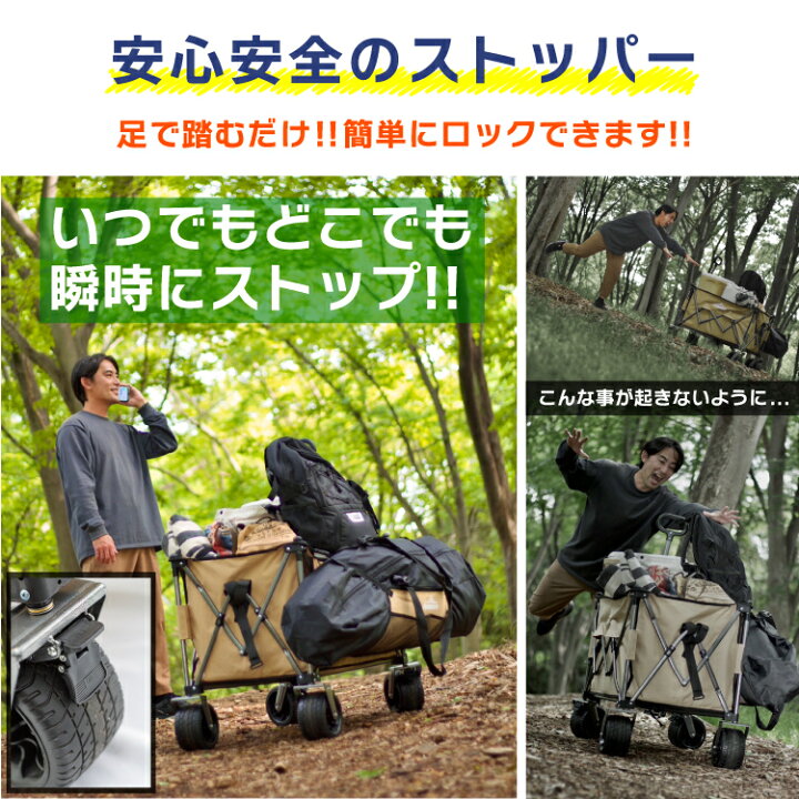 楽天市場】アウトドアワゴン ストッパー付 キャリーカート キャリー 