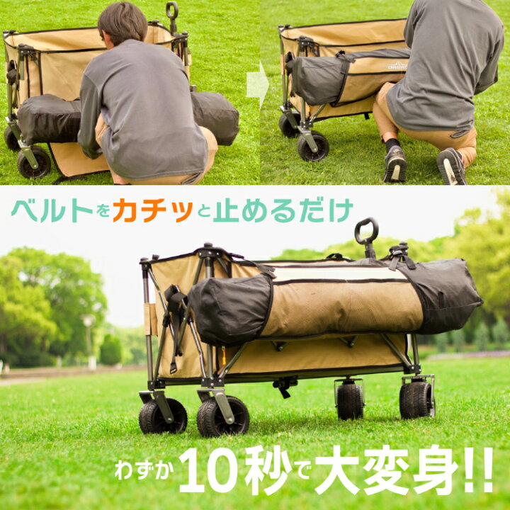 楽天市場】アウトドアワゴン ストッパー付 キャリーカート キャリー 