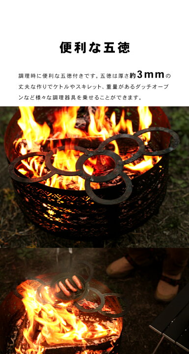 楽天市場】【アウトレット品 4点セット】焚き火台 焚火台 防火シート付 
