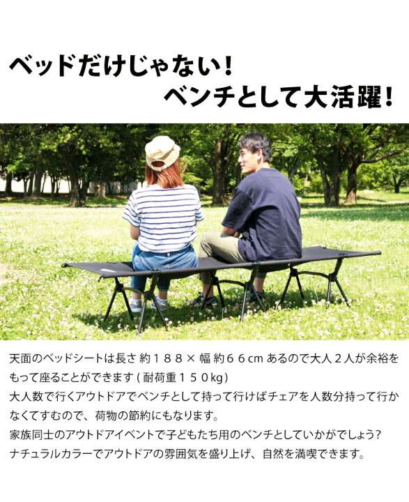 楽天市場】コット2way フォールディング 耐荷重150kg 収納バッグ付き 