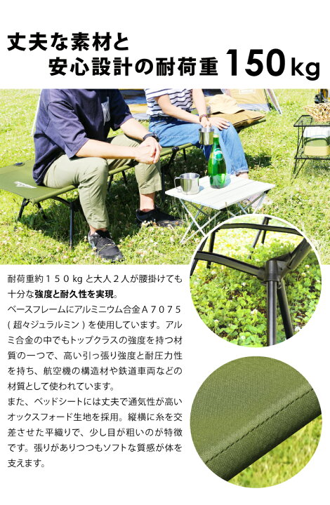 楽天市場】コット2way フォールディング 耐荷重150kg 収納バッグ付き 