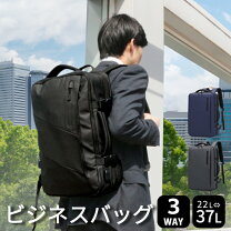 楽天市場】3way ビジネスバッグ マチ拡張の通販 
