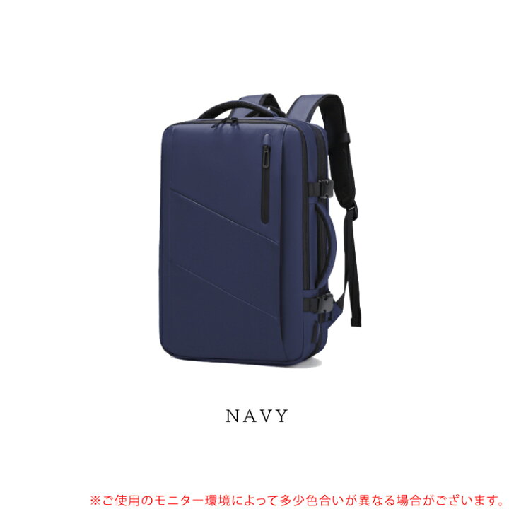 楽天市場】ビジネスバッグ 3way USB 充電ポート マチ拡張 拡張後37L 
