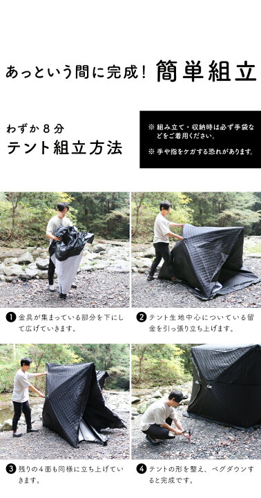 楽天市場】【マラソン P5倍】 サウナテント 175×175×242cm ストーブ 