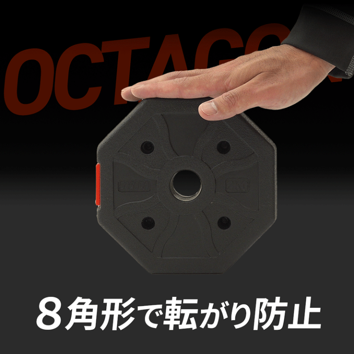 楽天市場】ダンベル 可変式 10kg 15kg 20kg 2個セット バーベル 楽天市場】ダンベル 可変式 10kg 15kg 20kg 2個セット バーベル