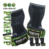 パワーグリップ 筋トレ グローブ グリップ トレーニンググローブ デッドリフト ウエイト 握力補助 ノンス…