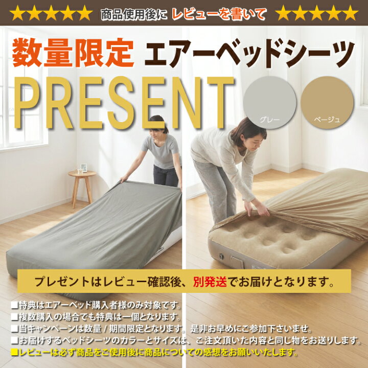 楽天市場】電動エアーベッド シングル S ダブル D 厚み25cm 電動エアー 