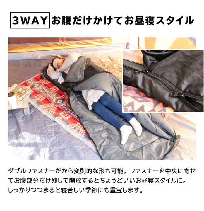 楽天市場】寝袋 冬用 コンパクト 5WAY シュラフ 封筒型 -5度 5度 