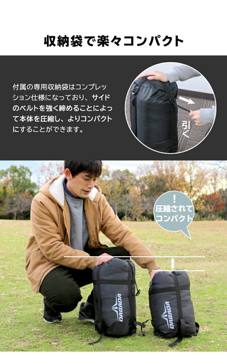 楽天市場】寝袋 冬用 コンパクト 5WAY シュラフ 封筒型 -5度 5度 