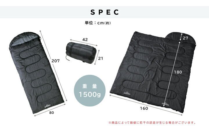 楽天市場】寝袋 冬用 コンパクト 5WAY シュラフ 封筒型 -5度 5度 