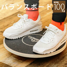 DABADA(ダバダ) バランスボード 木製 直径39cm バランスディスク付き 耐荷重100kg
