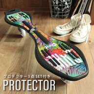 エスボード キッズ ブレイブボード ブレードボード 光るタイヤ スケートボード スケボー バランストレー…