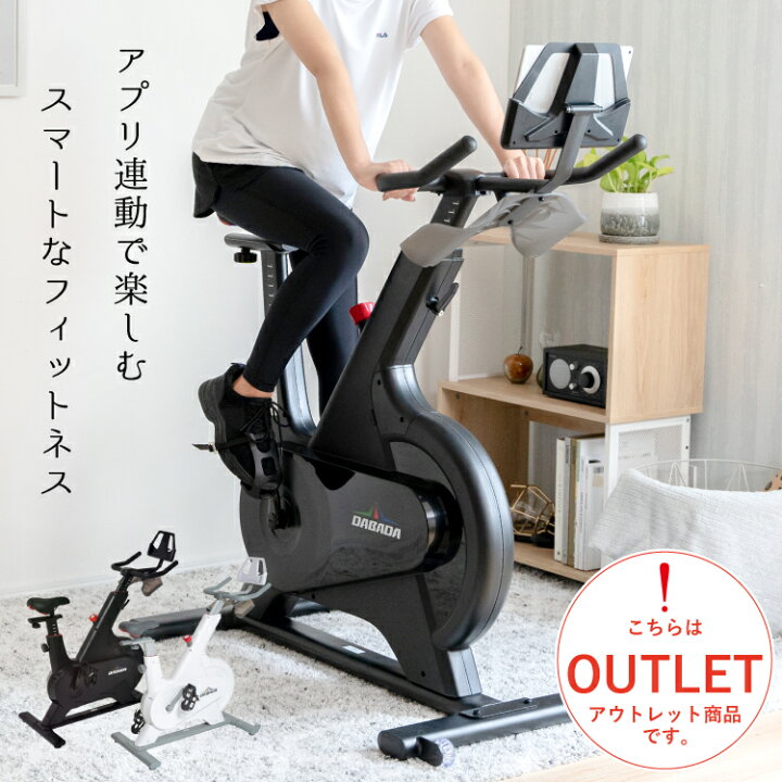 楽天市場】【ポイント2倍】 【アウトレット品】スピンバイク 