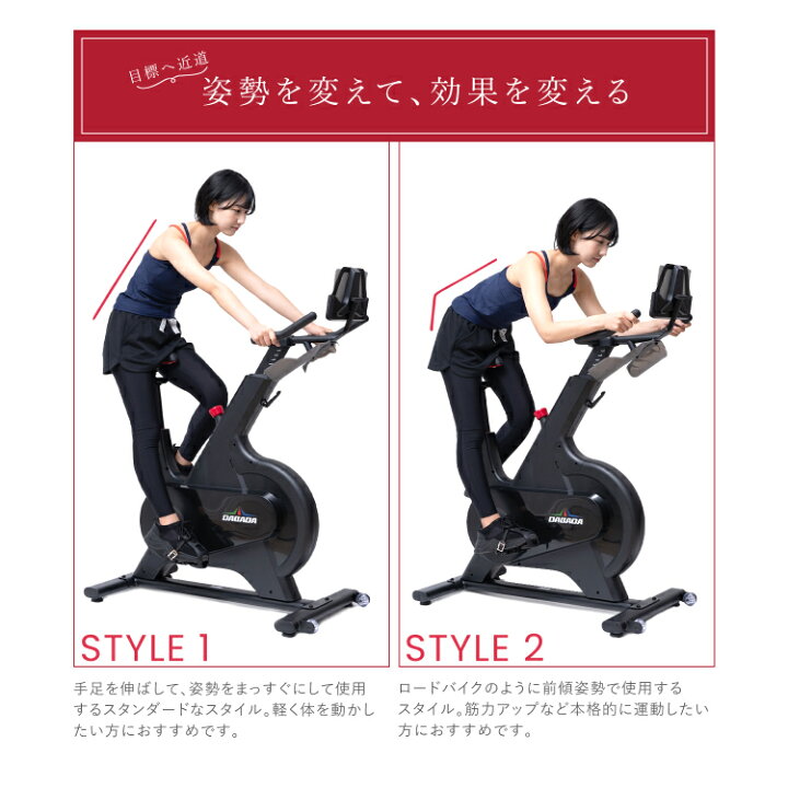 スピンバイク エアロバイク ダイエット トレーニング