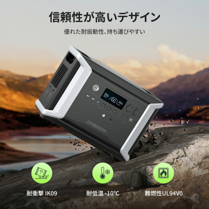 楽天市場】ポータブル電源2330Wh+210Wソーラーパネル セット 