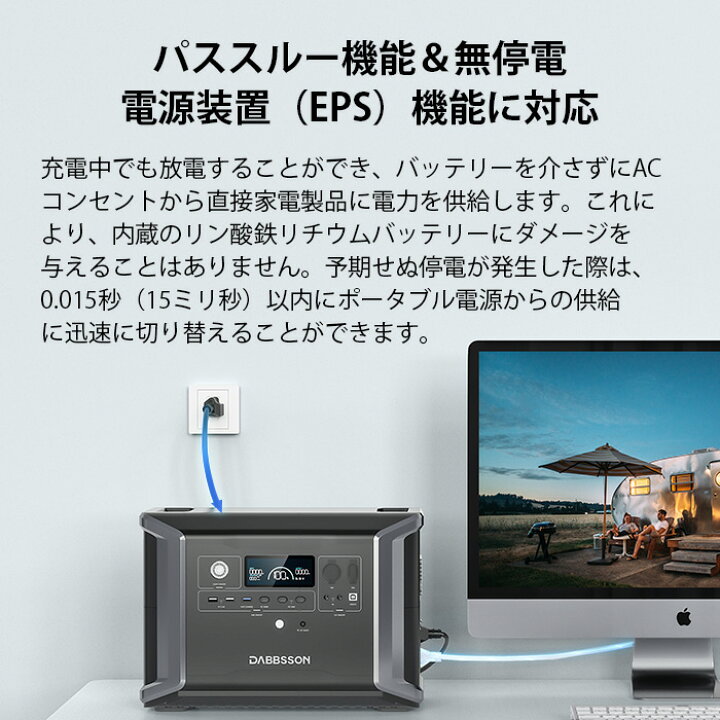 楽天市場】【クーポン利用で141,170円 4/12 から】Dabbsson 2330Wh 