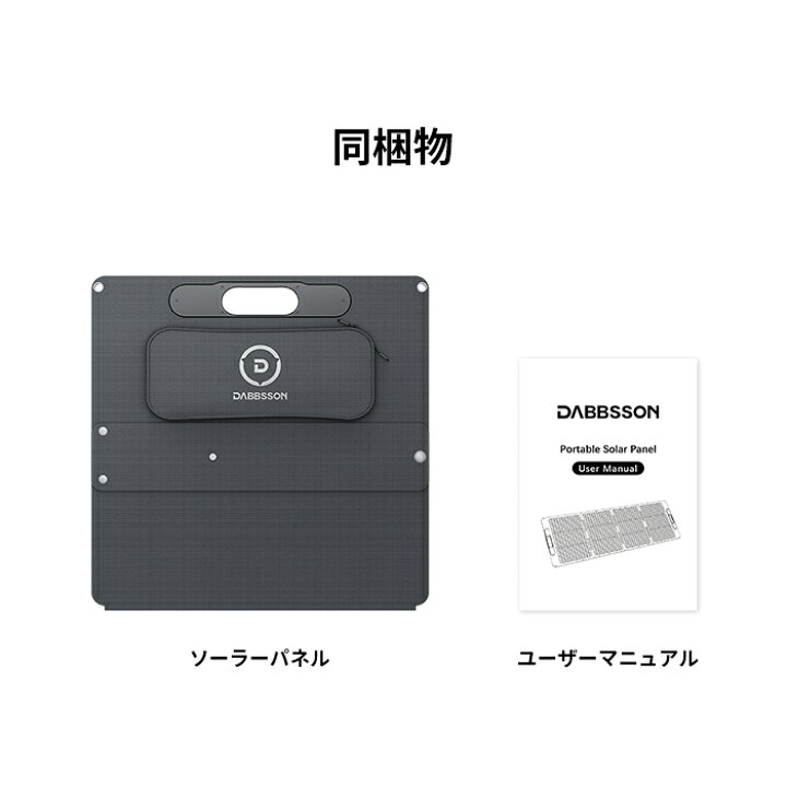 楽天市場】【クーポン利用で141,170円 4/12 から】Dabbsson 2330Wh 