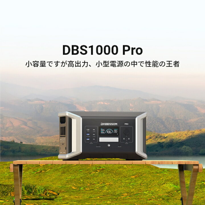 楽天市場】【クーポンで182,000円、3月30日まで】ポータブル電源 